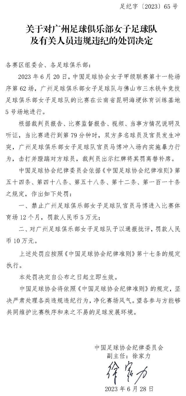 谈到12月剩下的比赛，詹姆斯说：“现在我们要充分休息，保持健康，努力打好12月剩下的比赛。